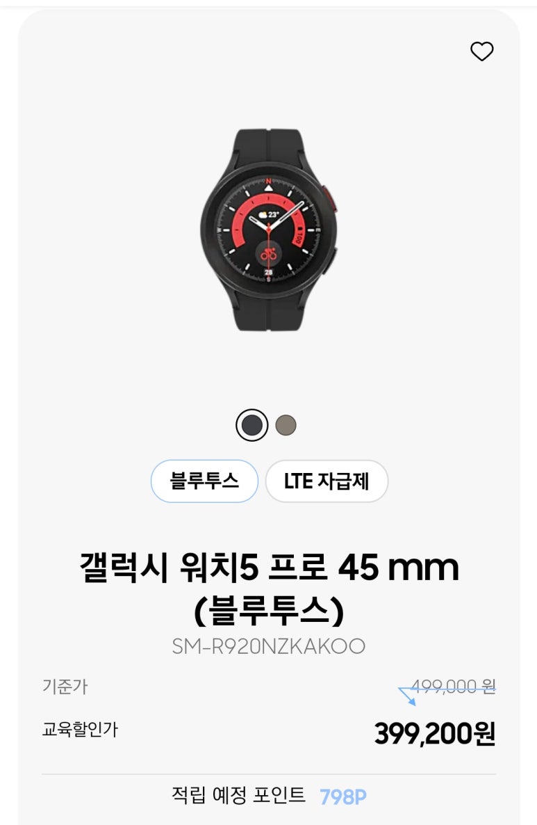 삼성교육 이미지