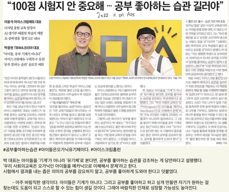 (주)미래실업 이미지