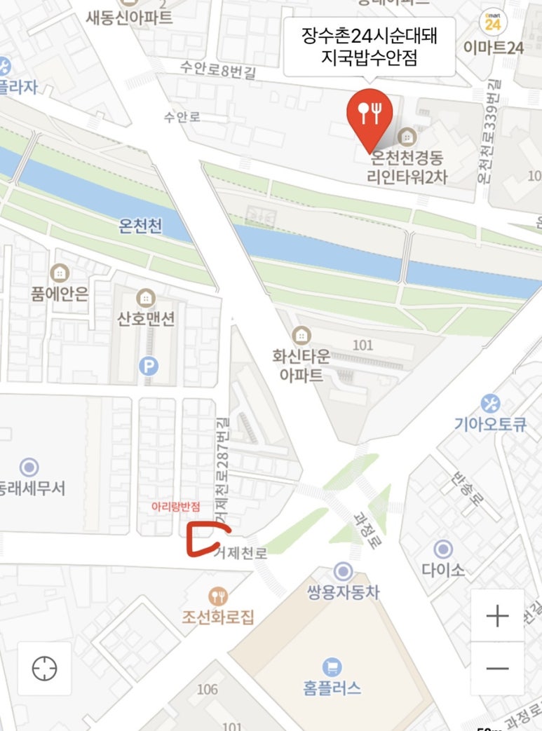 아리랑장수촌 이미지
