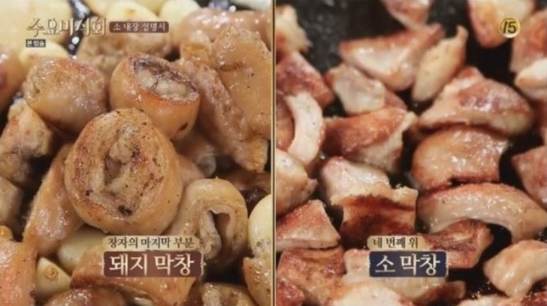 99막창 이미지