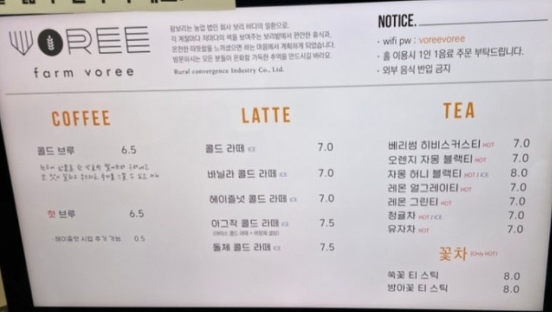 카페보리 이미지