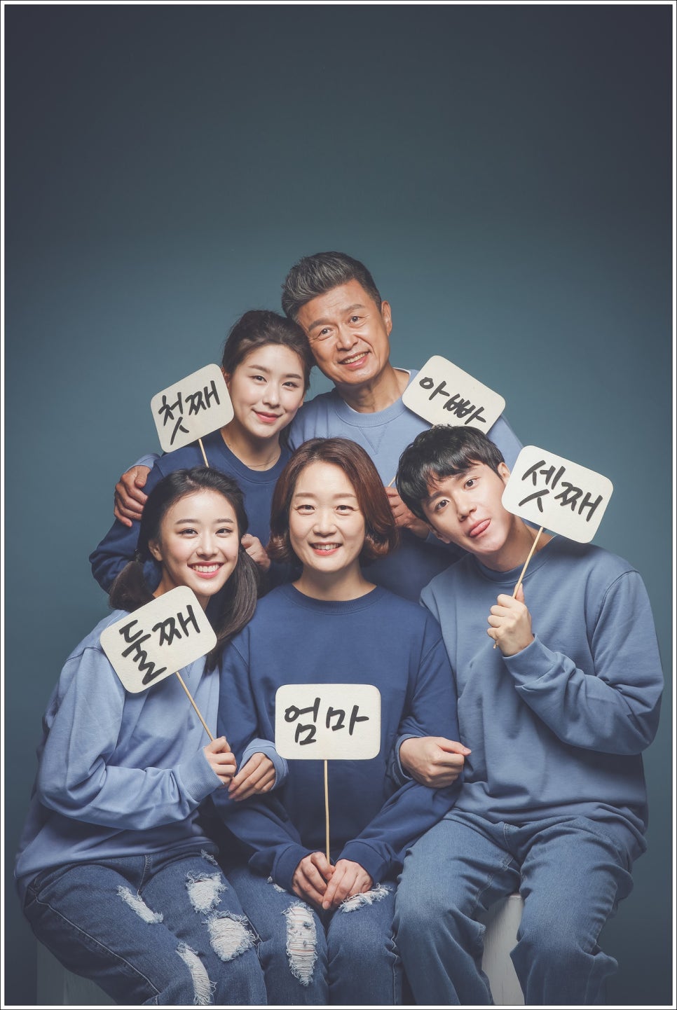 조아패밀리 이미지