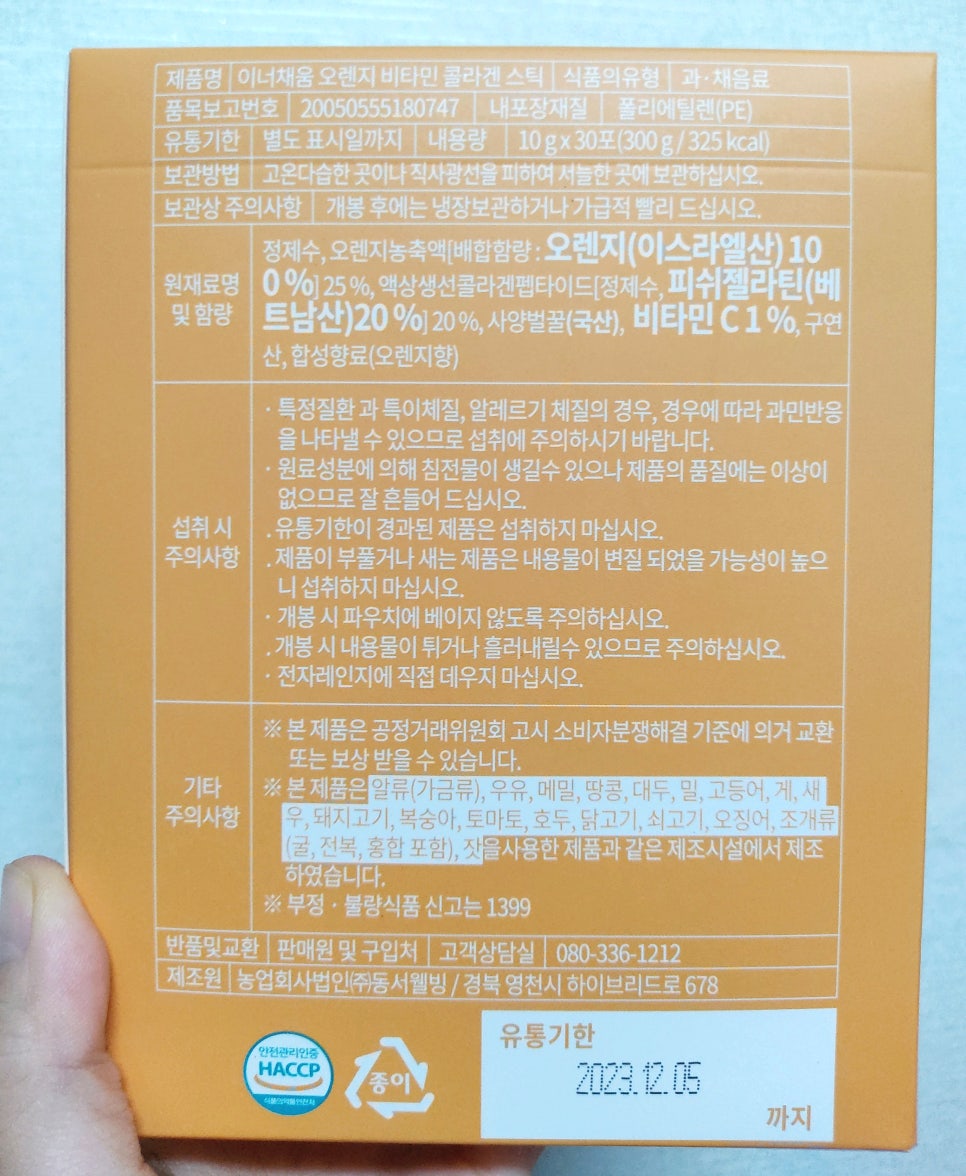 이너웰빙 이미지