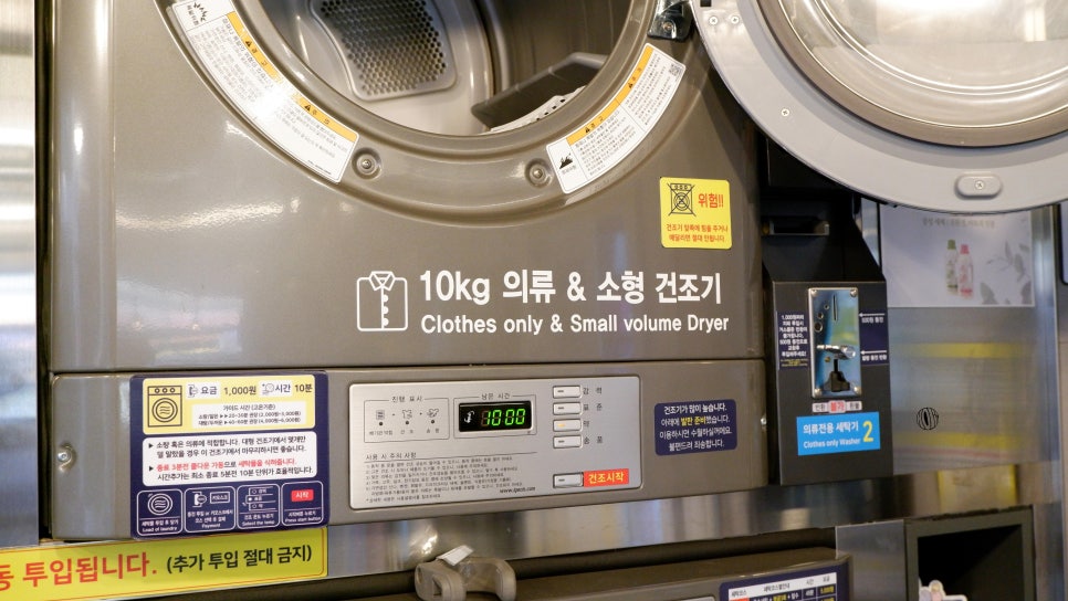 버블맨24마포 이미지