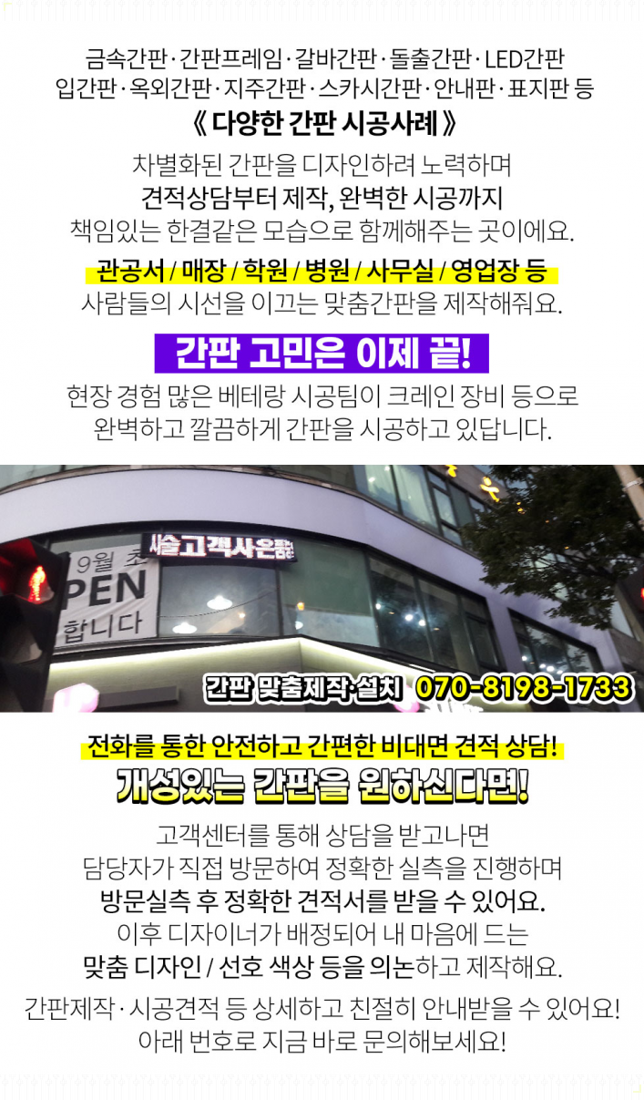 동보주유소 이미지
