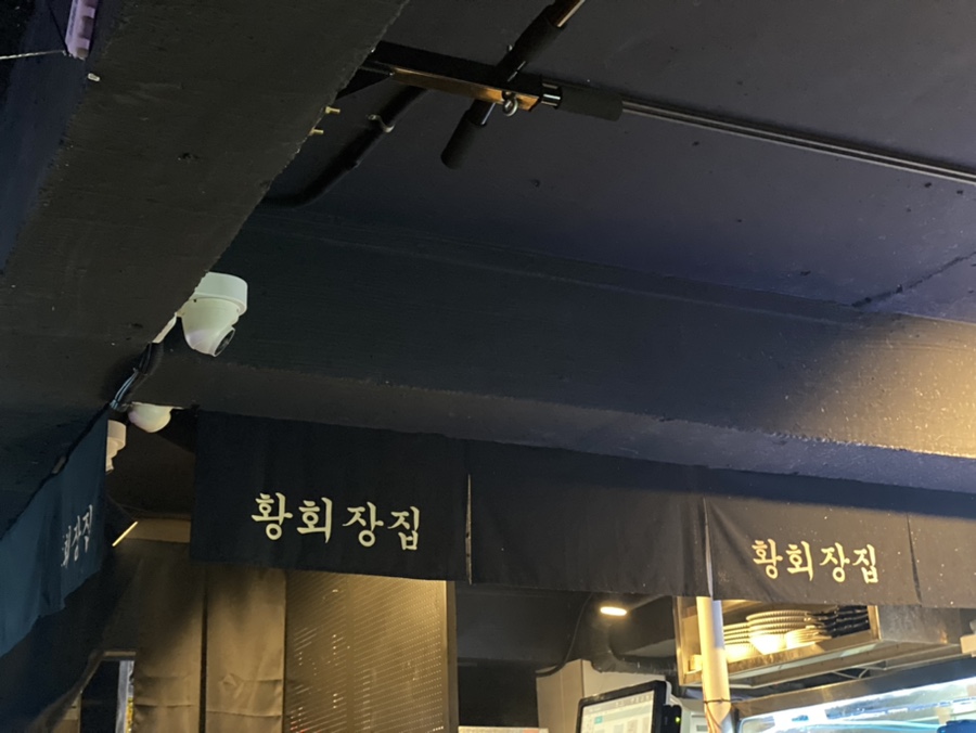 황*섭 이미지