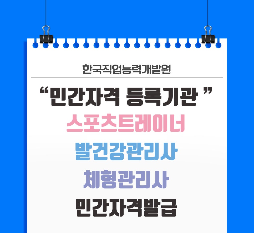 건강관리아로마 이미지