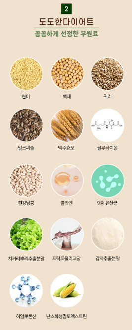 건강공구 이미지