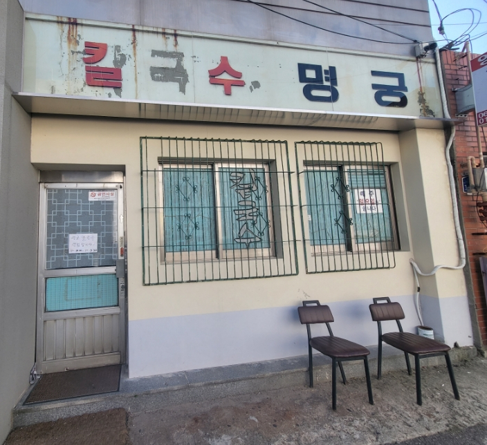 영화수입상회 이미지