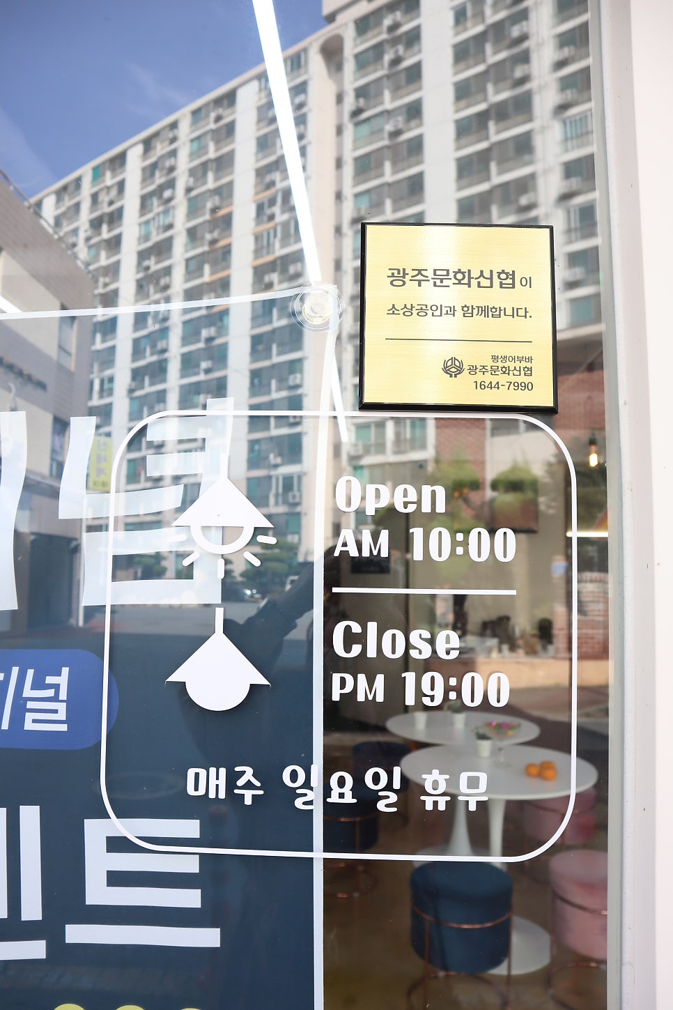 연우헤어앤뷰티 이미지