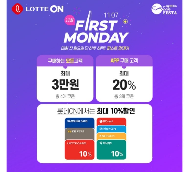 워크온코리아 이미지