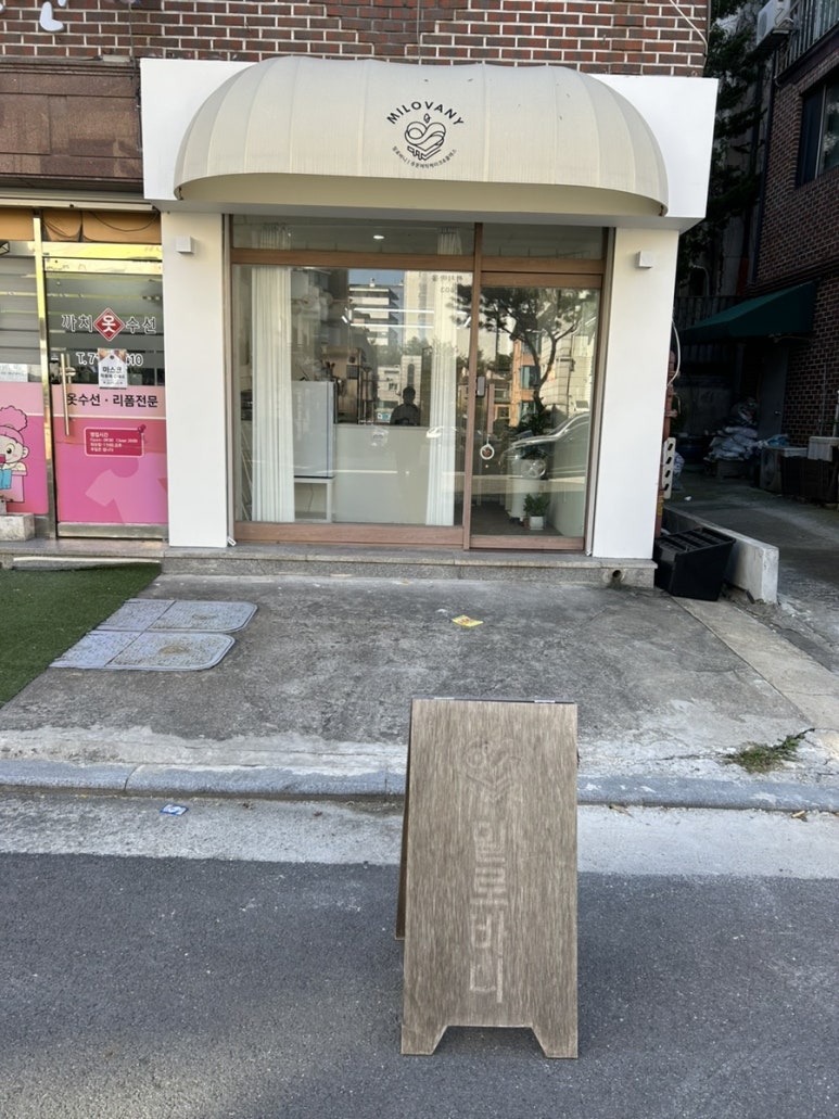 밀로바니케이크 이미지