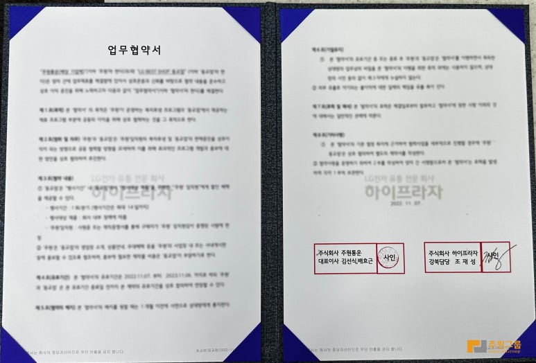 주원지점 이미지