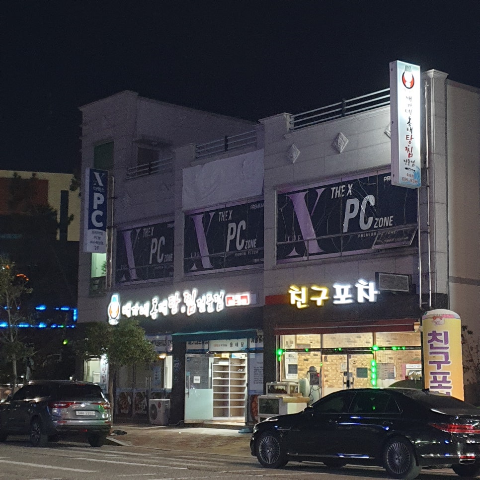 더엑스PC 이미지