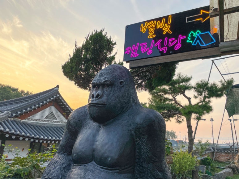 별빛식당 이미지