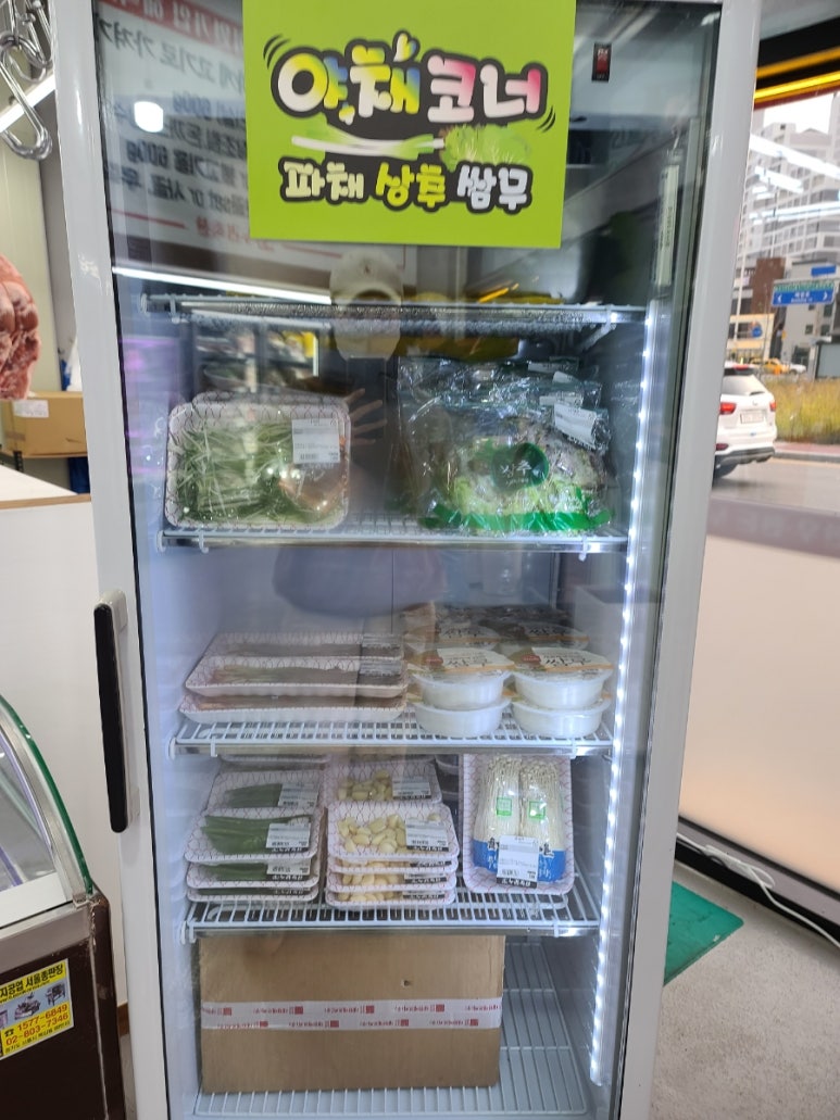 누리축산 이미지