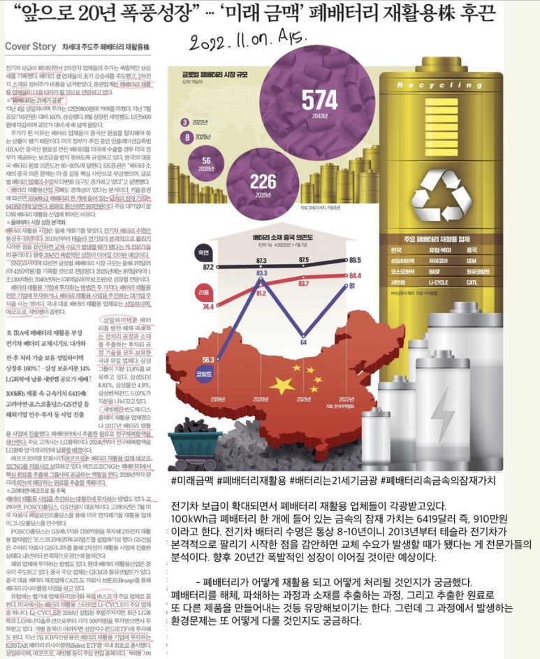 (주)미래실업 이미지