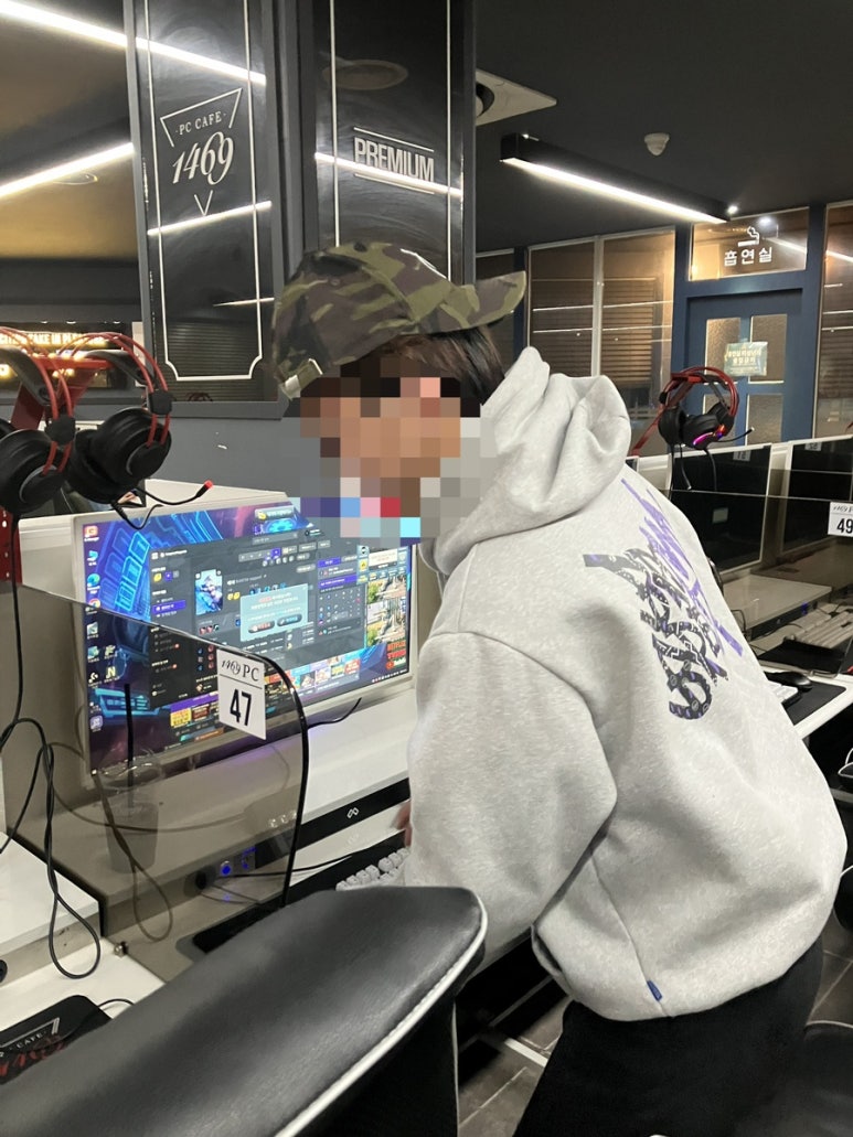 1469PC방 이미지