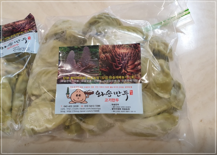 단양마늘찐빵 이미지