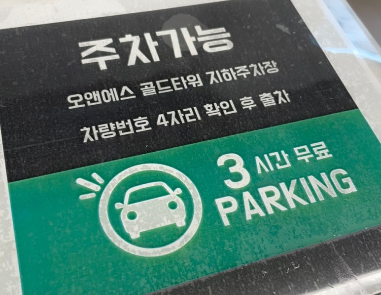 눈이부시게 에스테틱 이미지