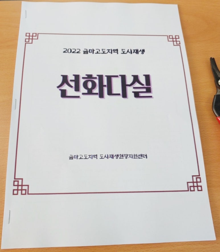 선화다실 이미지