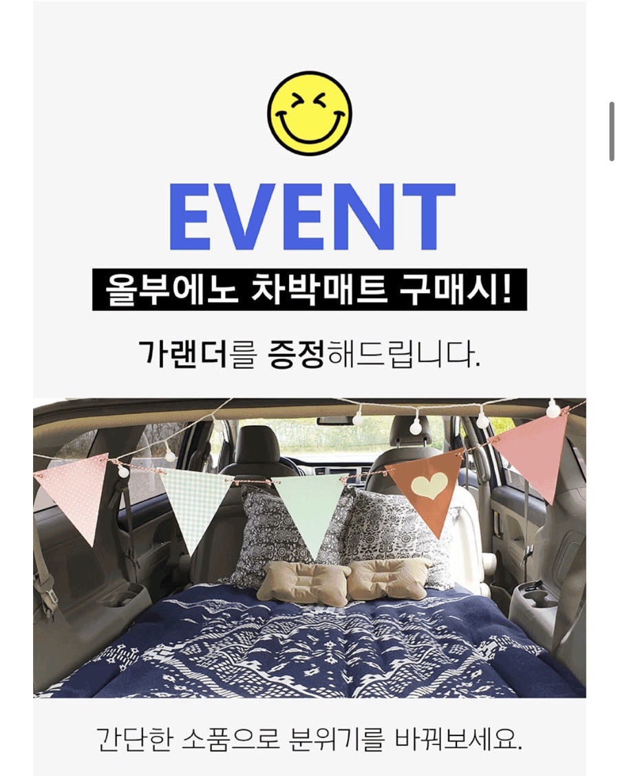 올부에노 이미지