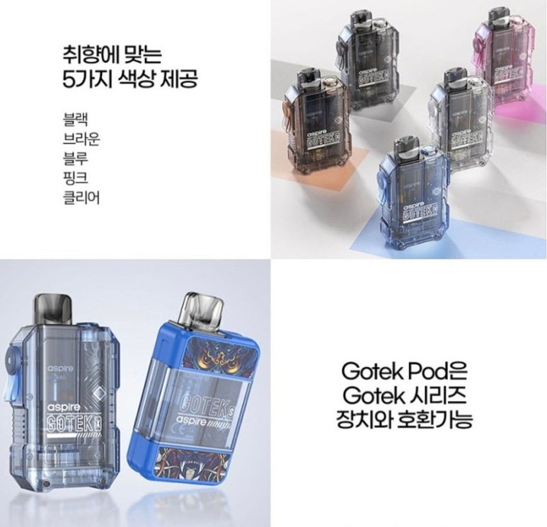 마산전자담배 이미지