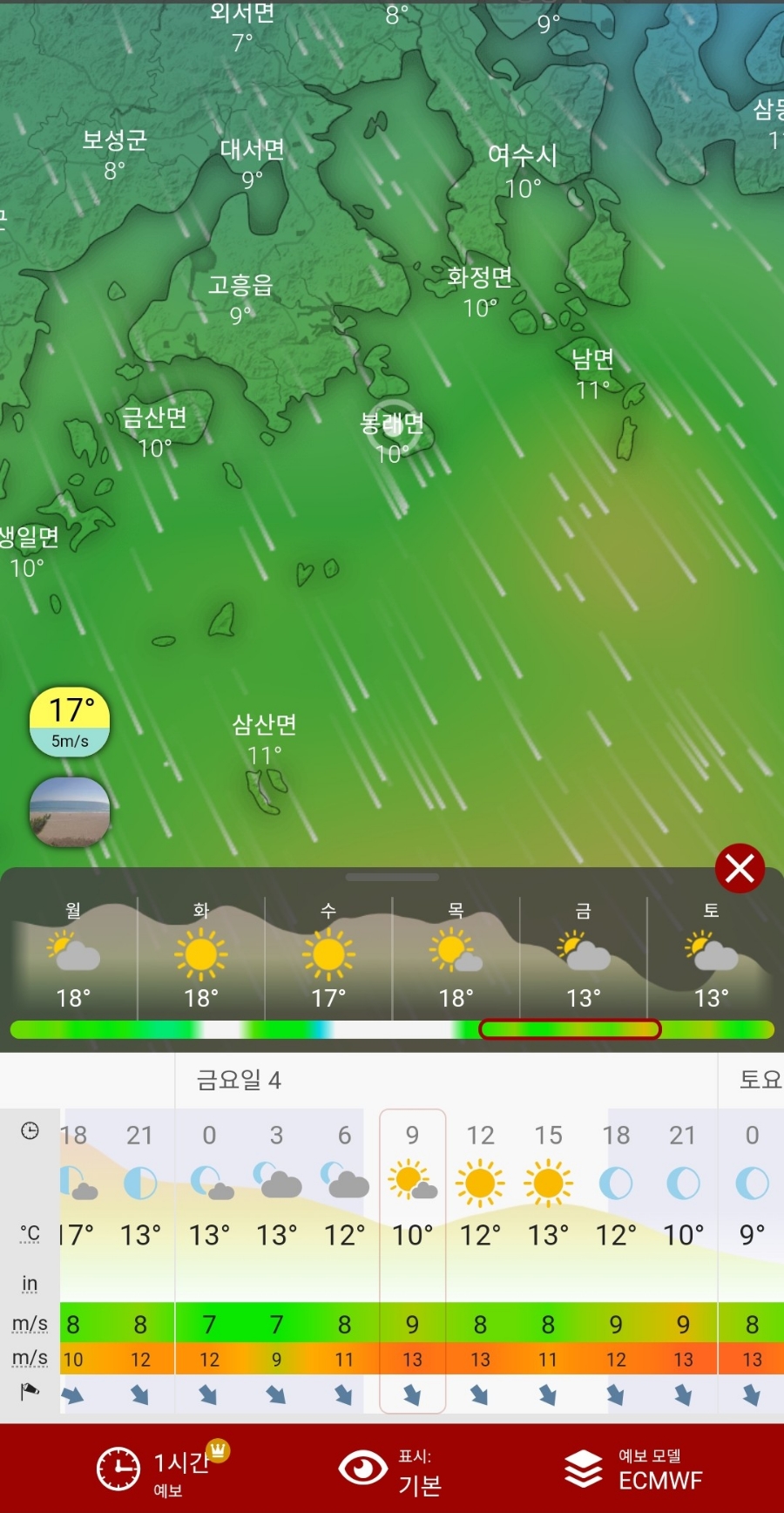 아름호 이미지