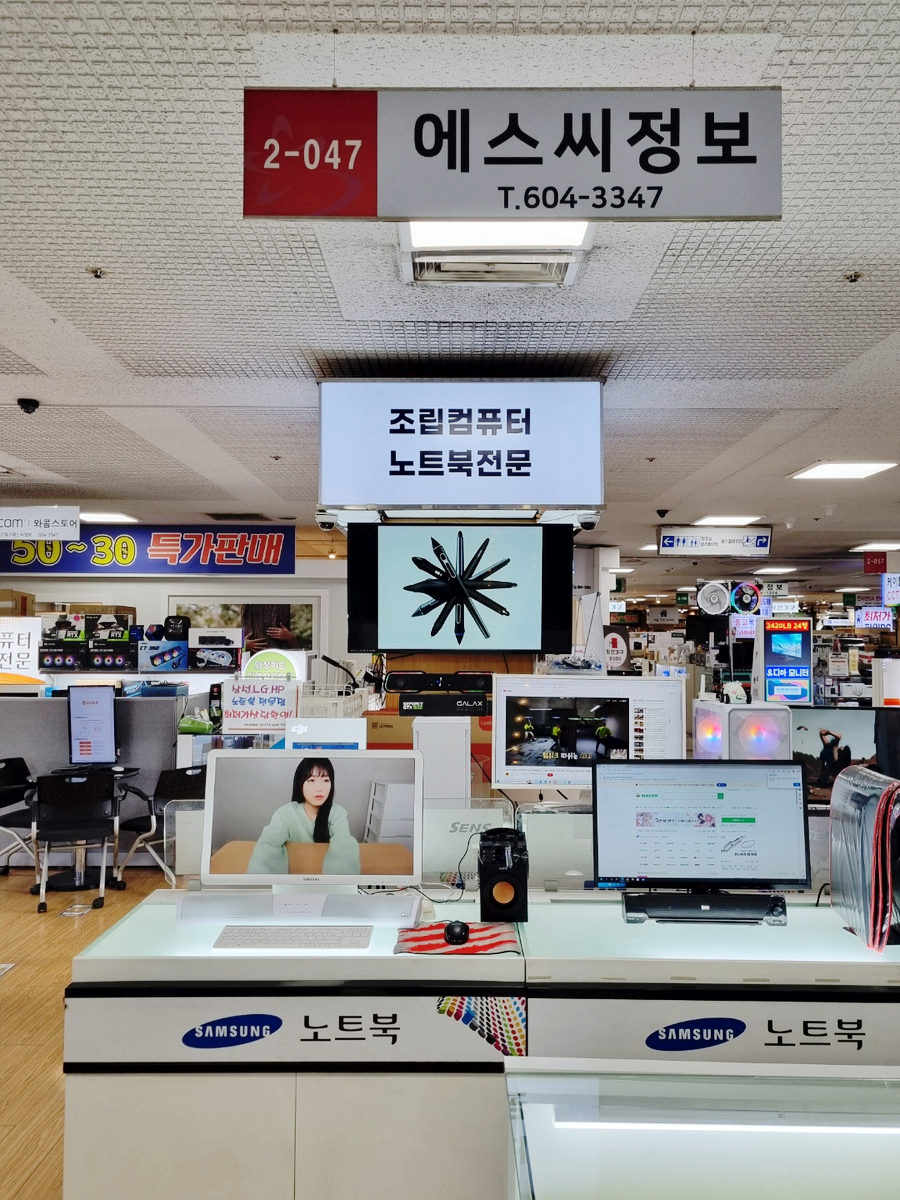 에스씨모바일 이미지