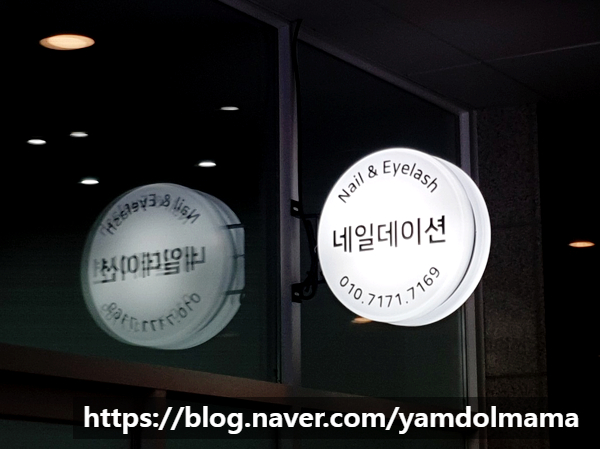 네일데이션 이미지