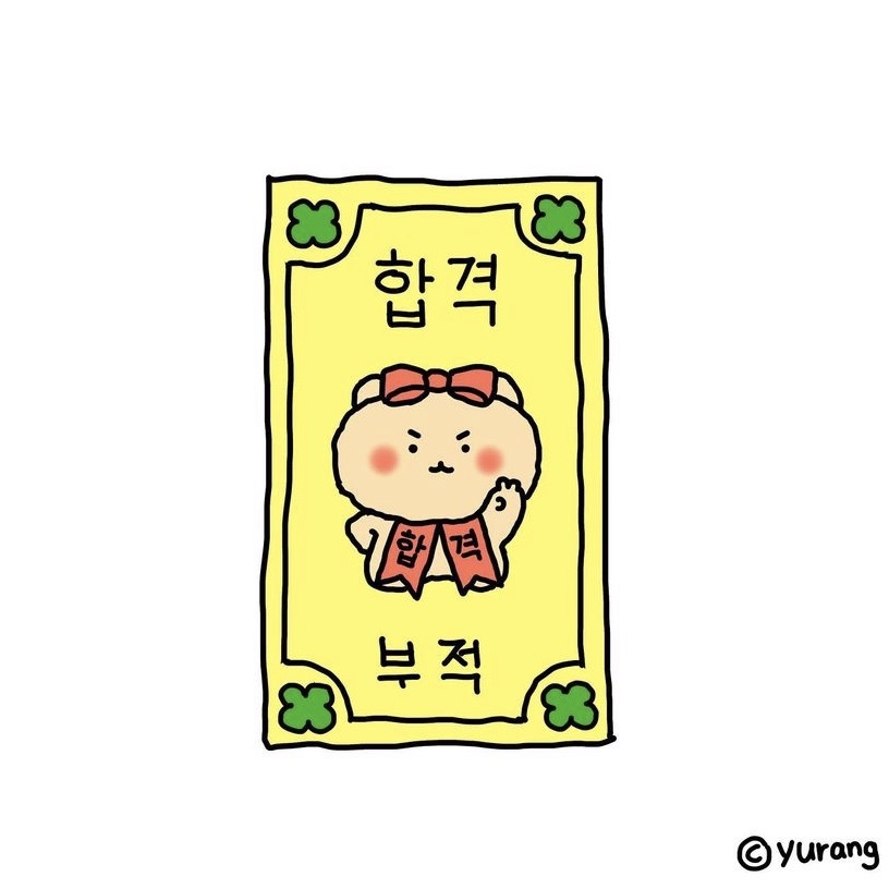 탐광 이미지