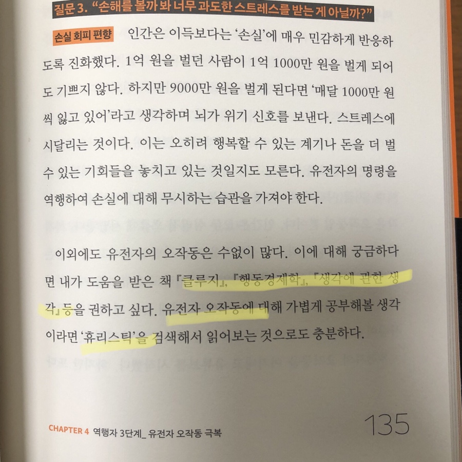 커피원 이미지
