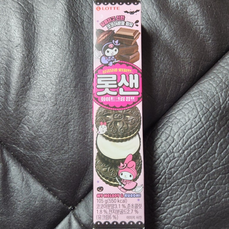 멜로디제과 이미지