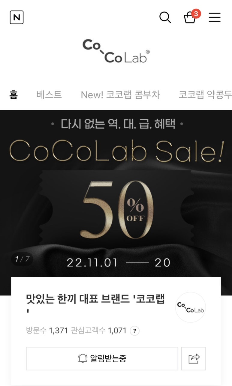 더라운지랩 이미지
