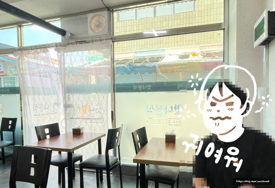 봉화분식 이미지