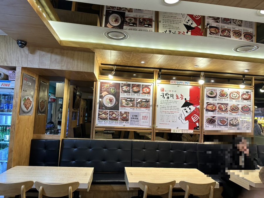 더 진국 수원역점 이미지