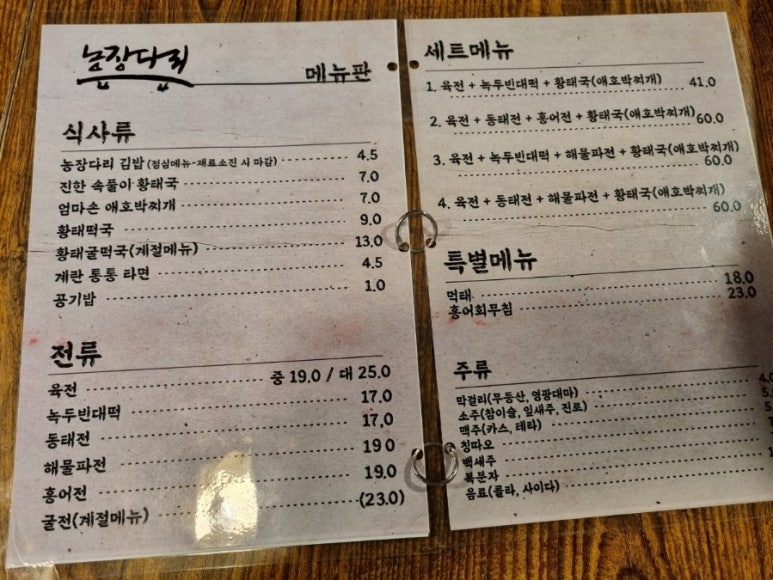 행정말농장 이미지