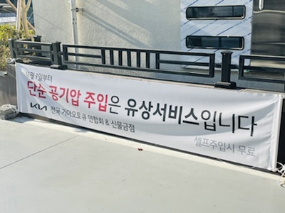 신물금점기아오토큐 이미지