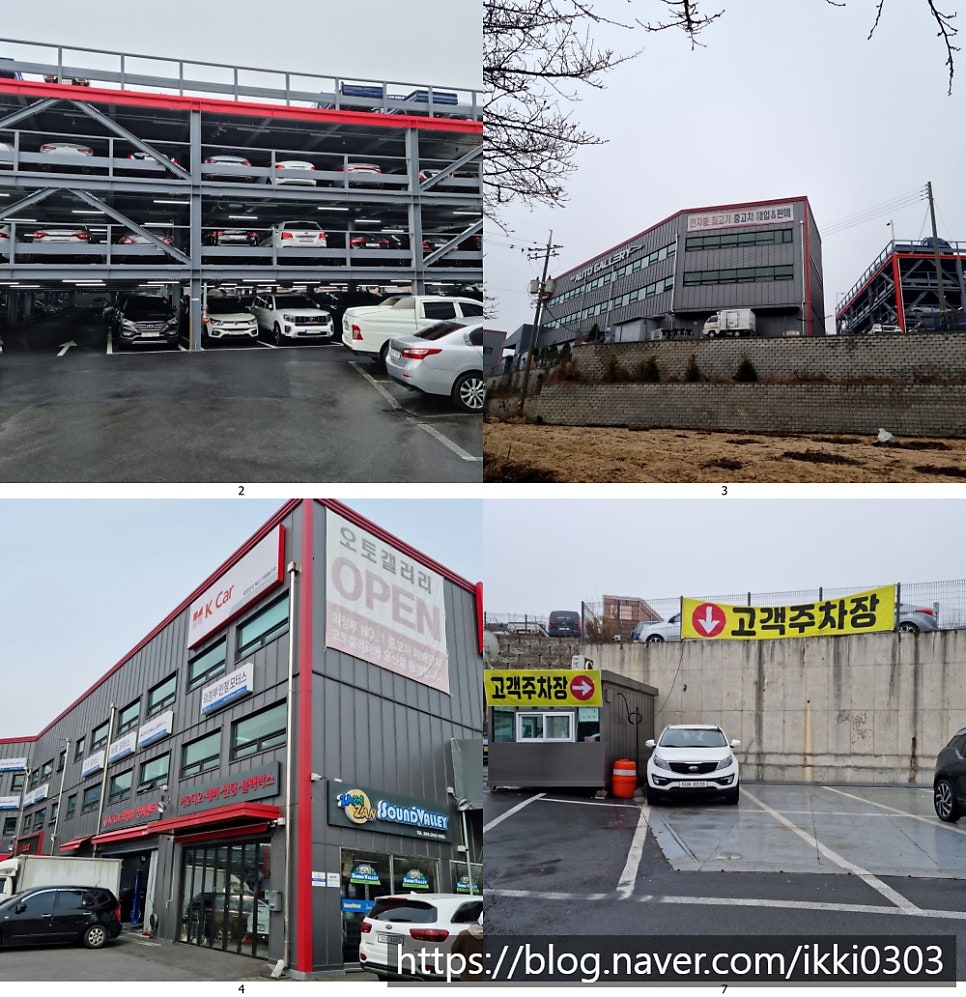 디에스모터스 이미지
