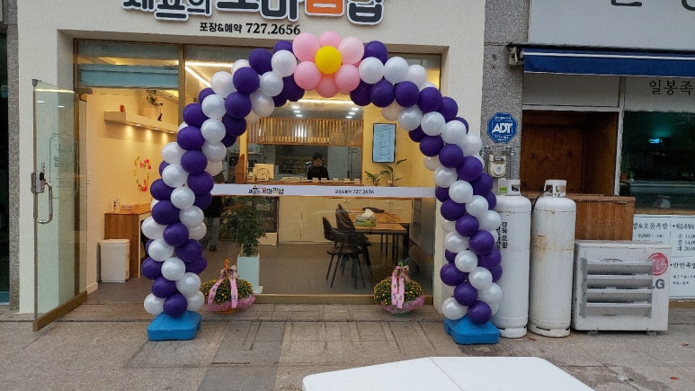 와우이벤트기획 이미지
