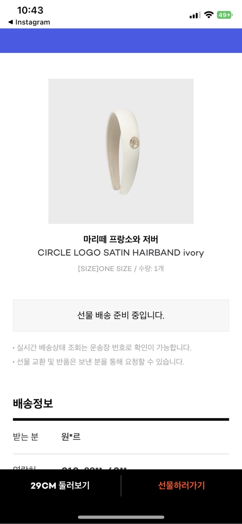 단하나케이크만들기 이미지