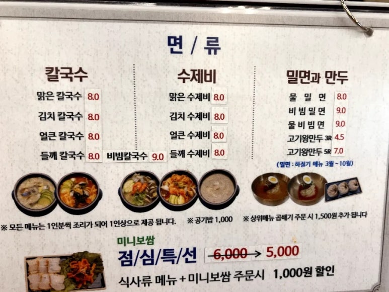부산면가 이미지