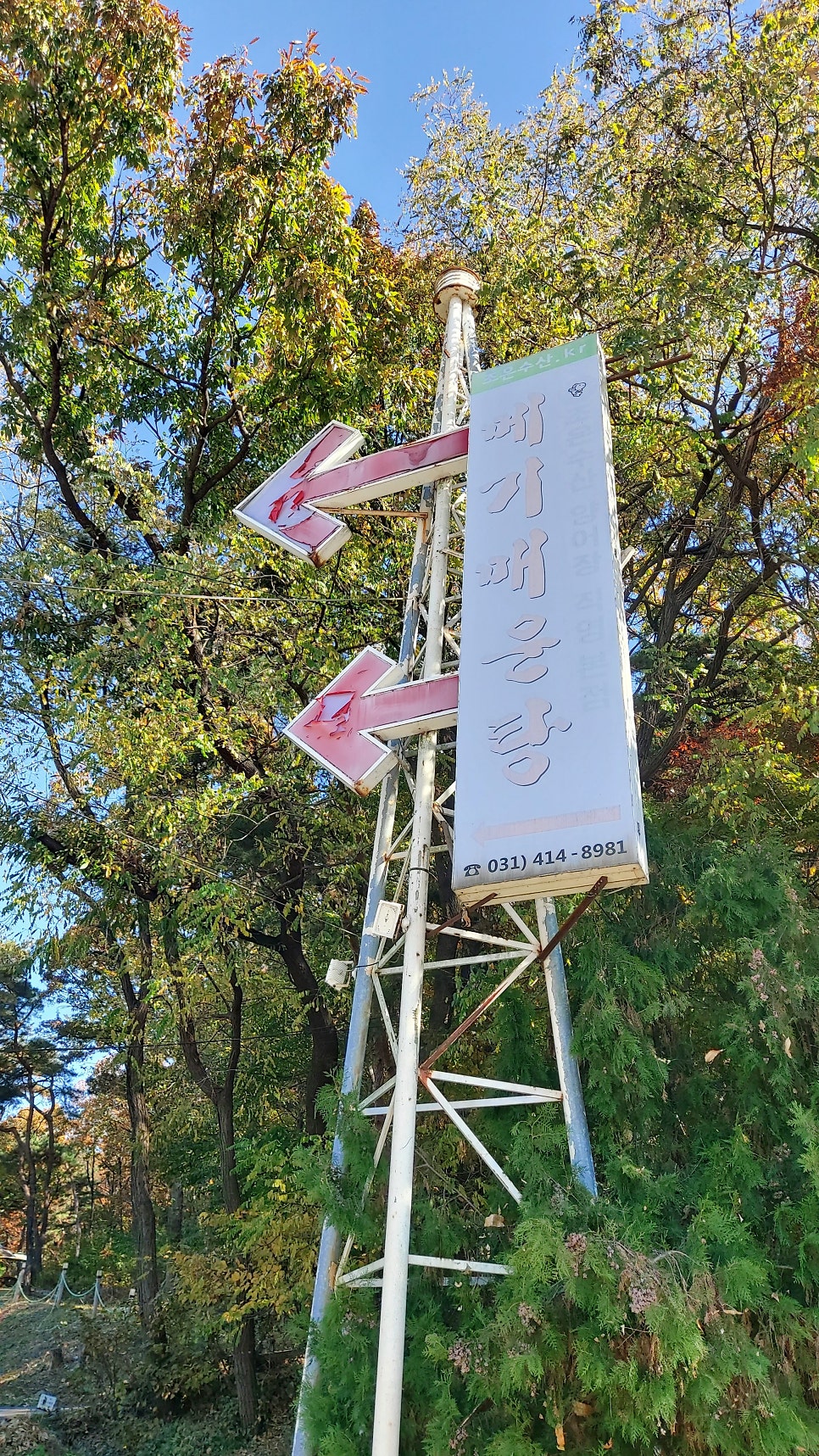 아주조은수산 이미지