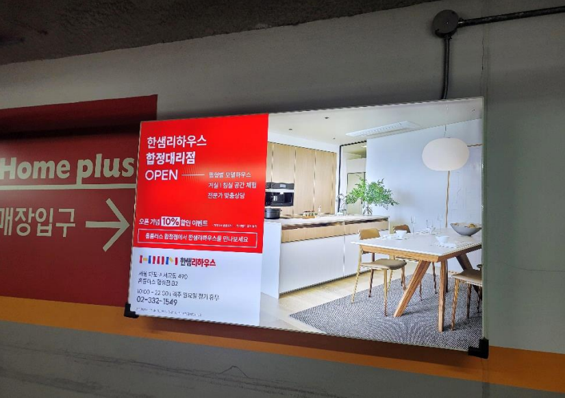 와이드임팩트 이미지