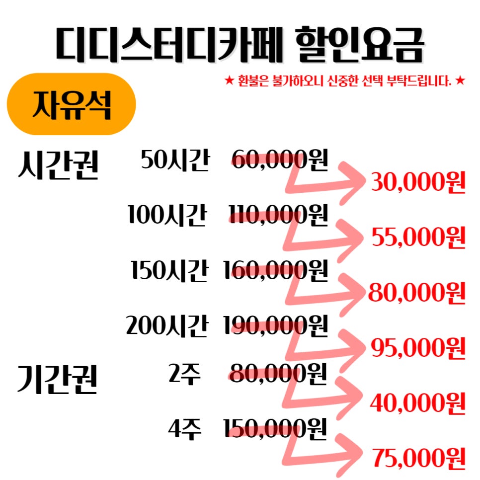 디디카페 이미지