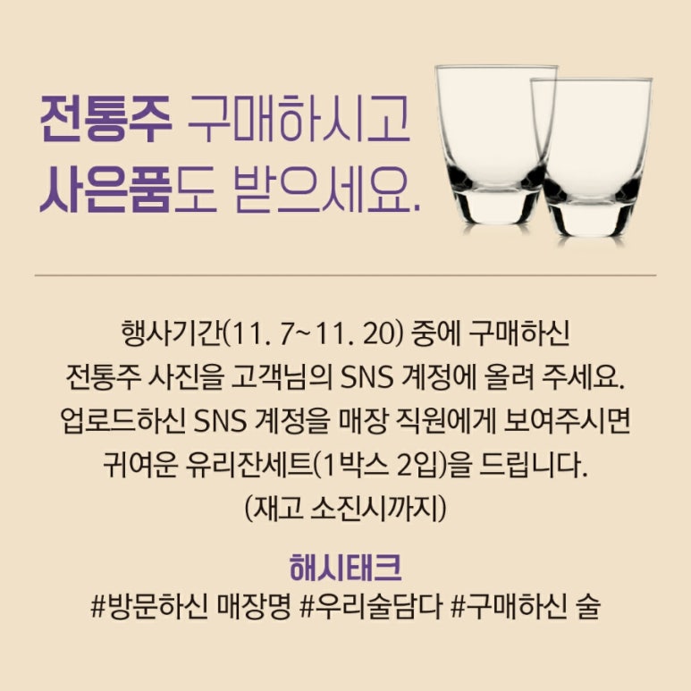 교촌치킨진해 이미지