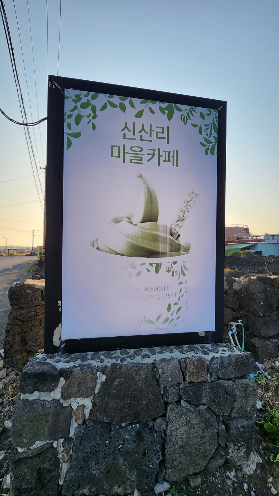 제주동마트 이미지