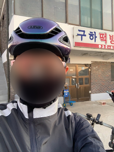 구하떡방앗간 이미지