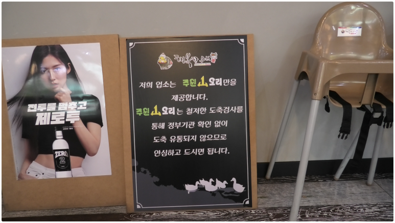 행복한오리 이미지