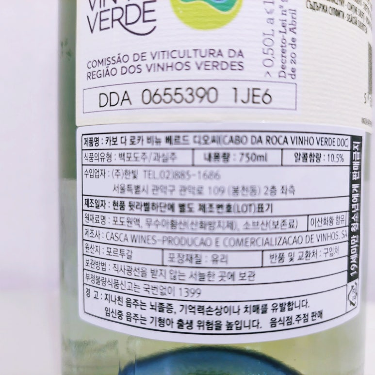 주식회사 네츄럴그린 이미지